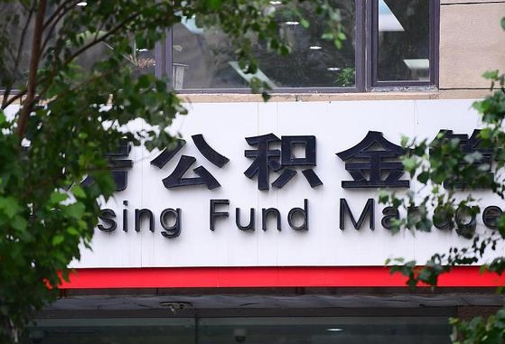 杭州公积金黄牛提取一般几个点（住房公积金黄牛提取）